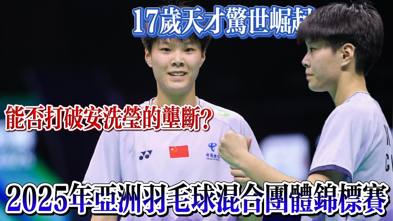 CIES市价榜揭晓 贝林厄姆2.7亿领衔球星新格局