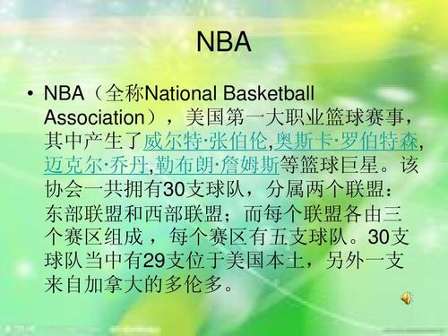 竞争优势