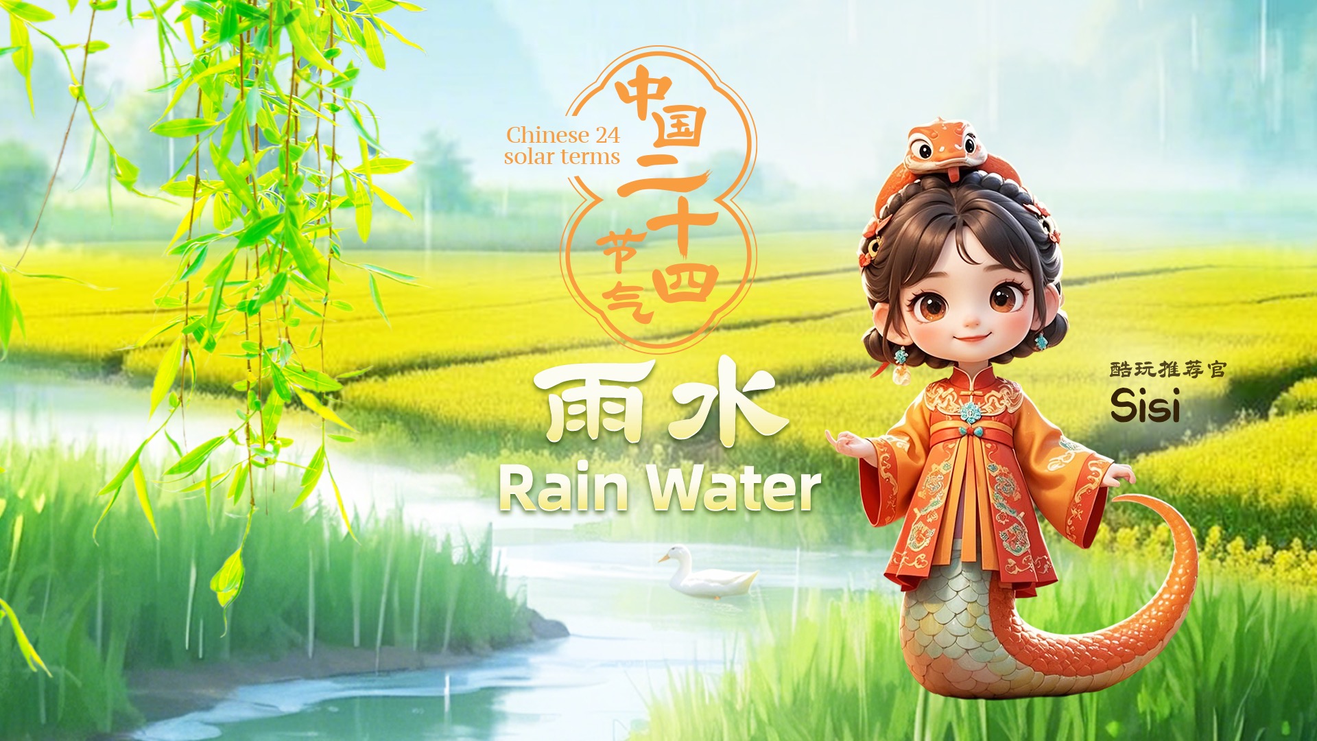以扭转局势