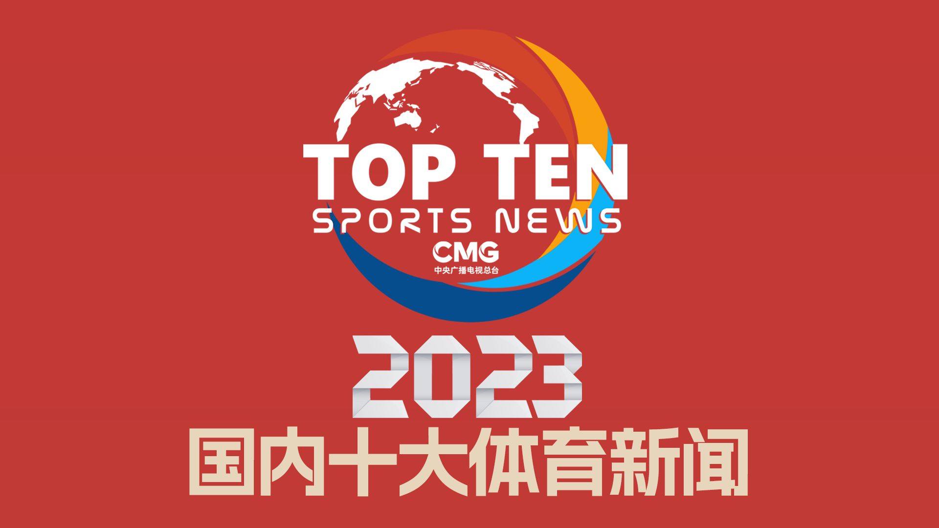C罗无疑是