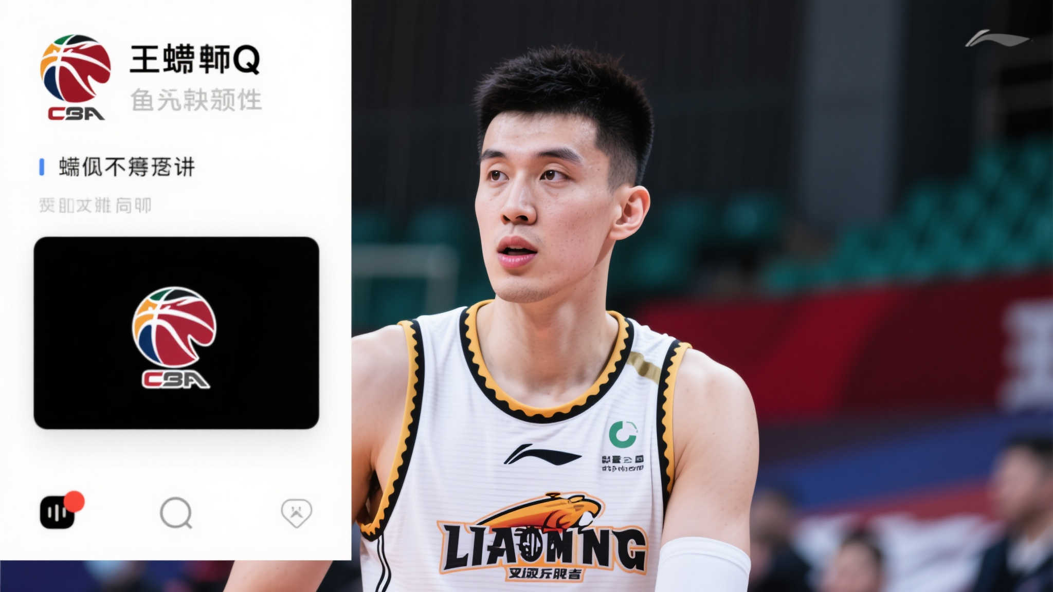 与比赛中进 与比赛中进